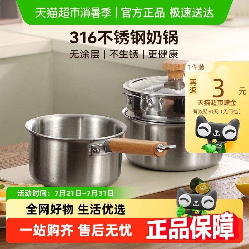 SOWE��ζ316����ֱ���ר�ø�ʳ��С�̹�����Ӥ������һ�����̹�