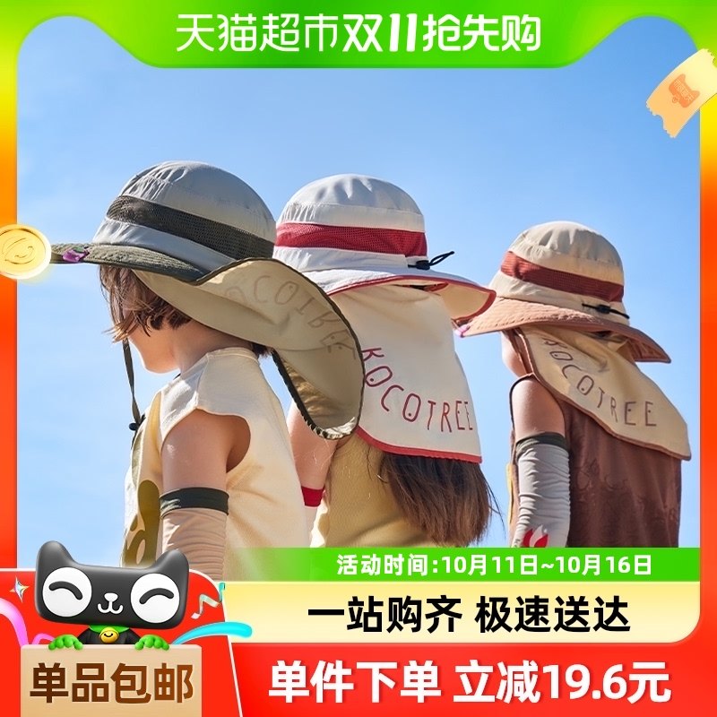 KK����ͯ��ɹñԭɴ��������ñ�ļ���Ůͯ���ñ�¿��ñ��̫��ñ