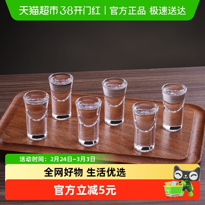 Cliton6只装15ml容量刚刚好白酒