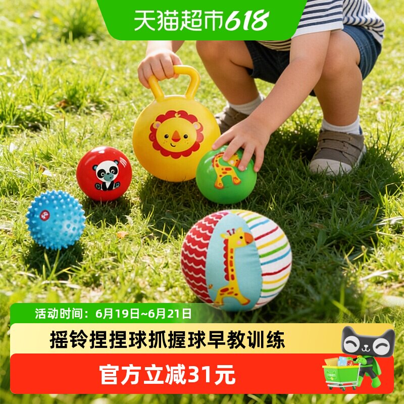 费雪婴儿抚触球安全材质动物认知
