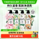 力士植萃精油香氛沐浴露