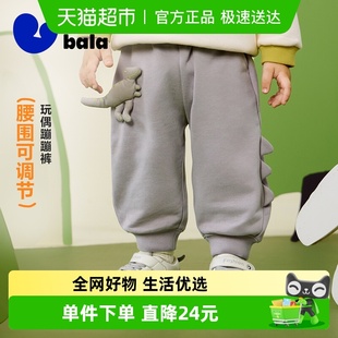 子宝宝亲肤不易变形长裤 迷你巴拉巴拉男童女童裤 可调节腰头