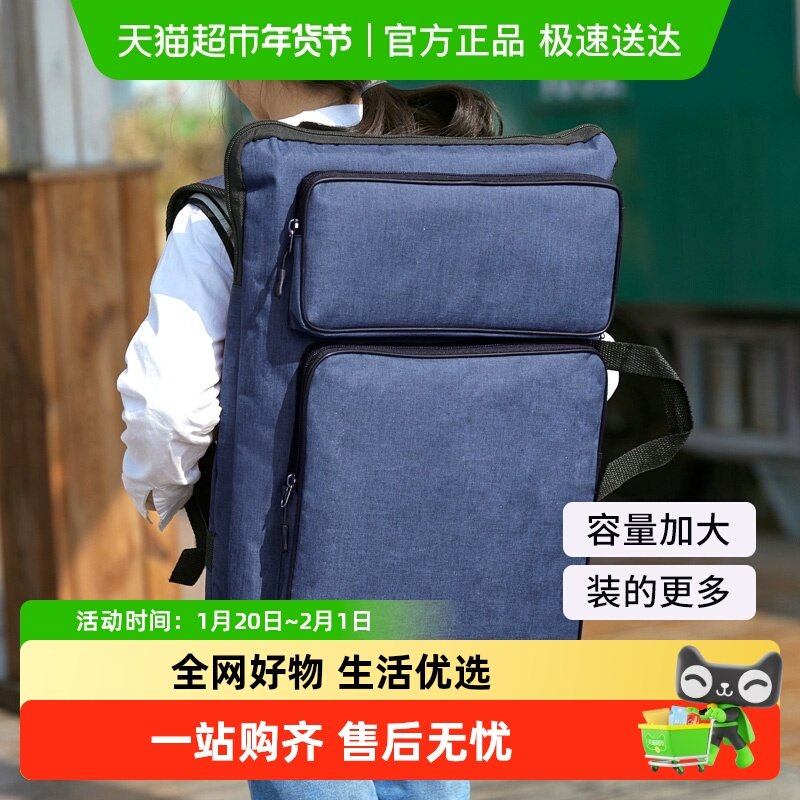 画包写生素描画袋美术生专用便携画板包儿童户外防水双肩8k画板袋,文具电教/文化用品/商务用品,画板/画架/速写板,淘宝优惠券,粉丝福利购,淘宝优惠卷