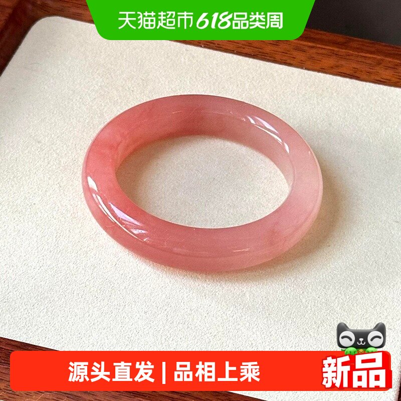 茶叶翠「兰亭序曲」天然桃花酿玉石女士款母亲节礼物石英岩玉手镯