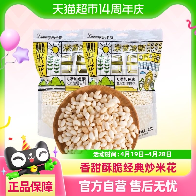 �ֿ�˹���׻������ִ౬�׻�ͯ����ʳ��ʳƷ��������120g*2��
