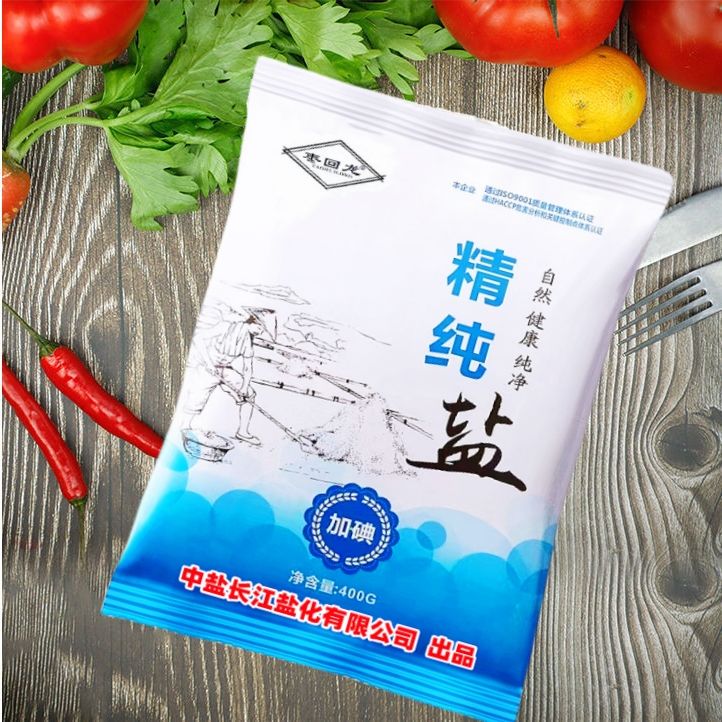 中盐井盐食用盐精纯盐精制盐加碘调味餐饮食堂商用调味食盐一整箱