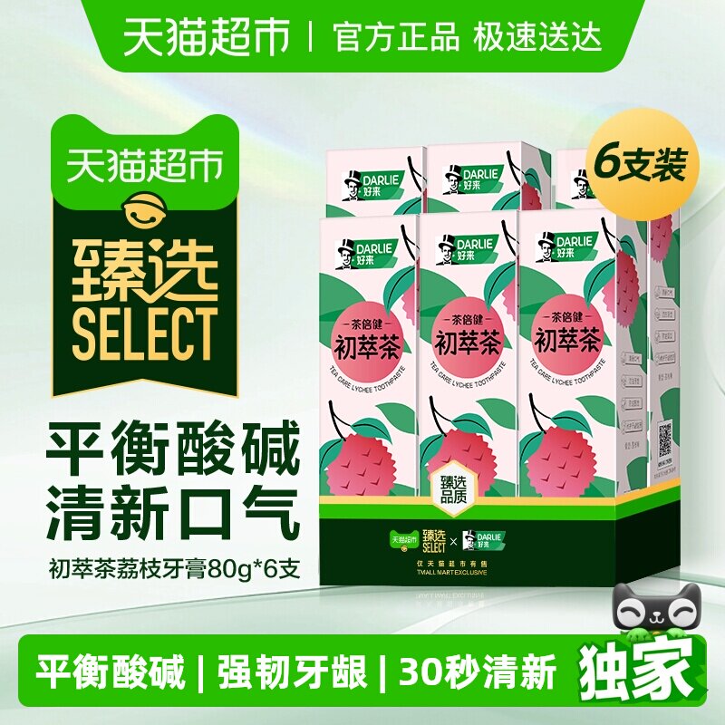 ��ѡDARLIE����(ԭ����)�豶�����Ͳ���֦����80g*6ƽ����� 19.68Ԫ