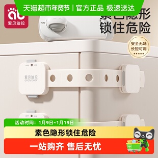 儿童锁扣抽屉扣防宝宝夹手婴儿安全防护防开推拉门冰箱柜子柜门锁