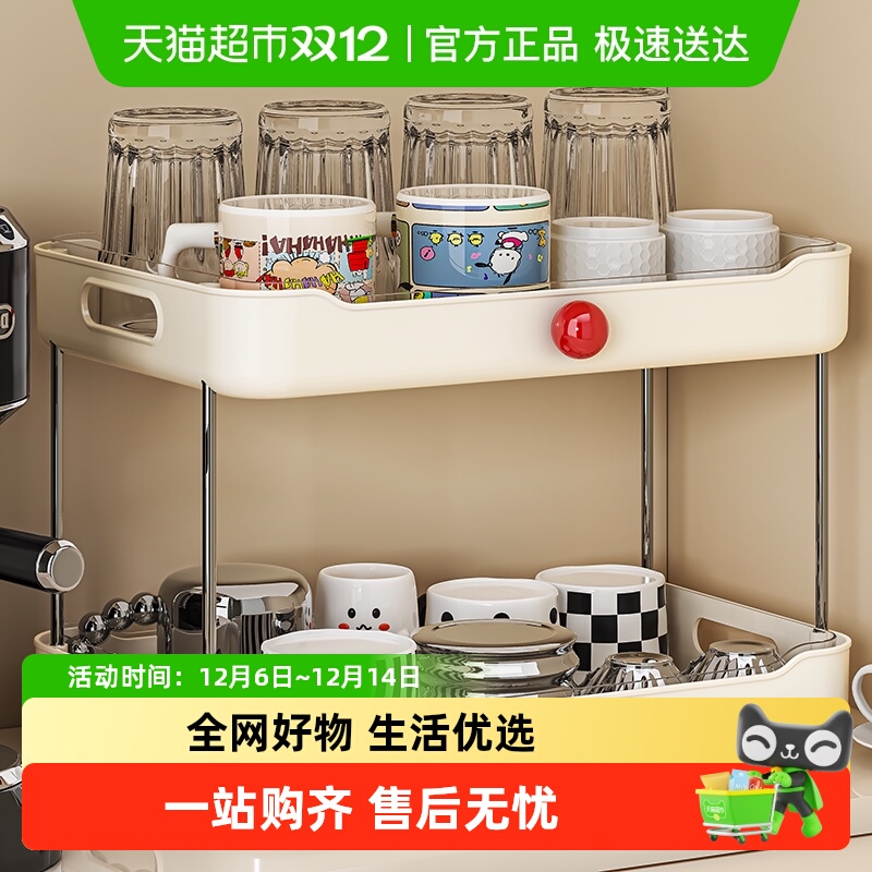 星优桌面水杯咖啡茶杯杯架