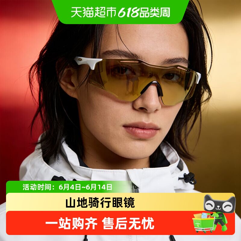 Oakley欧克利太阳镜户外山地骑行运动遮阳防晒休闲男女款9512ZERO