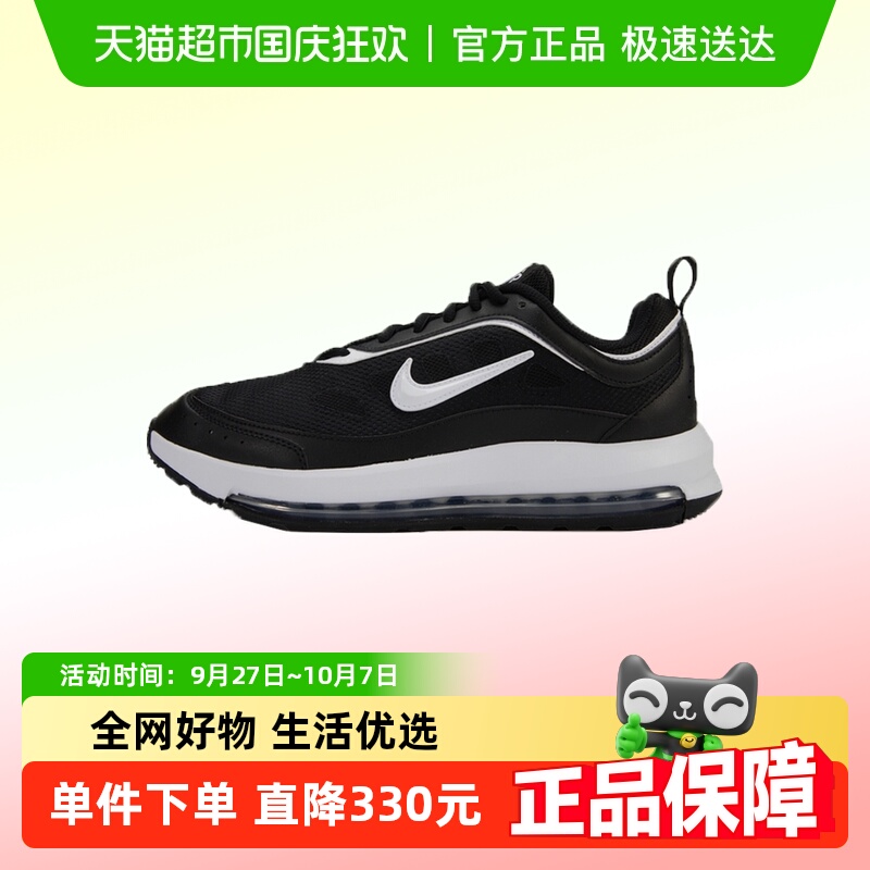 Nike/耐克休闲鞋CU4826-002