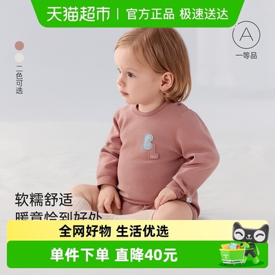 babylove秋冬包屁衣
