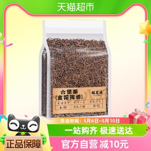 福茗源茶叶黑茶六堡茶250g广西梧州六堡茶黑茶浓香型袋装