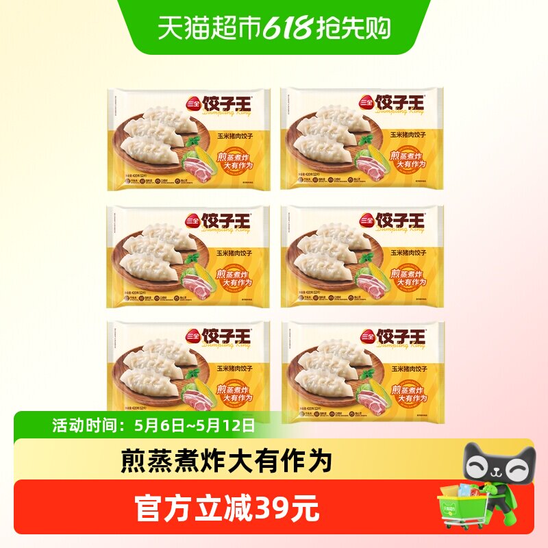 ��ȫ ˮ�� ������ �������� �������� ������ը ���װ 50.98Ԫ