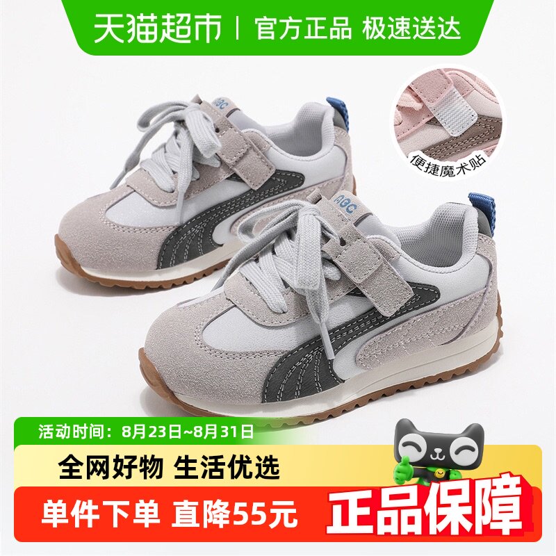 ABCKIDSͯЬ2025�＾�¿��ͯ�˶�Ь�д�ͯ�ٴ�����Ь�����ܲ�Ь