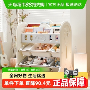哈比树书架玩具收纳架家用客厅绘本架幼儿置物架收纳柜 HOBBYTREE