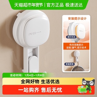 【安装更安心】太力吸盘挂钩免打孔可感知浴室无痕真空强力承重