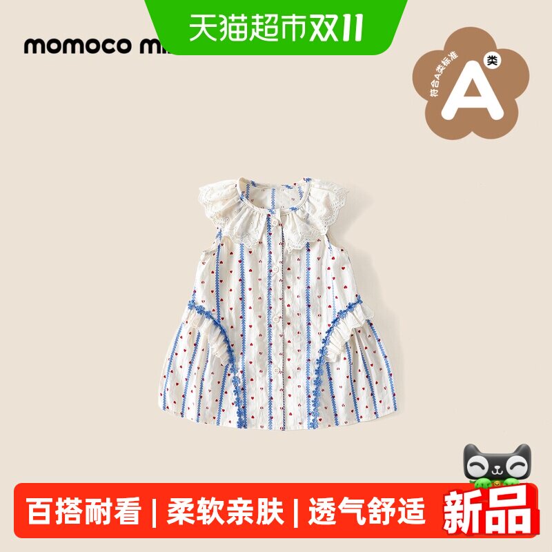 MOMOCO/玛米玛卡公主裙