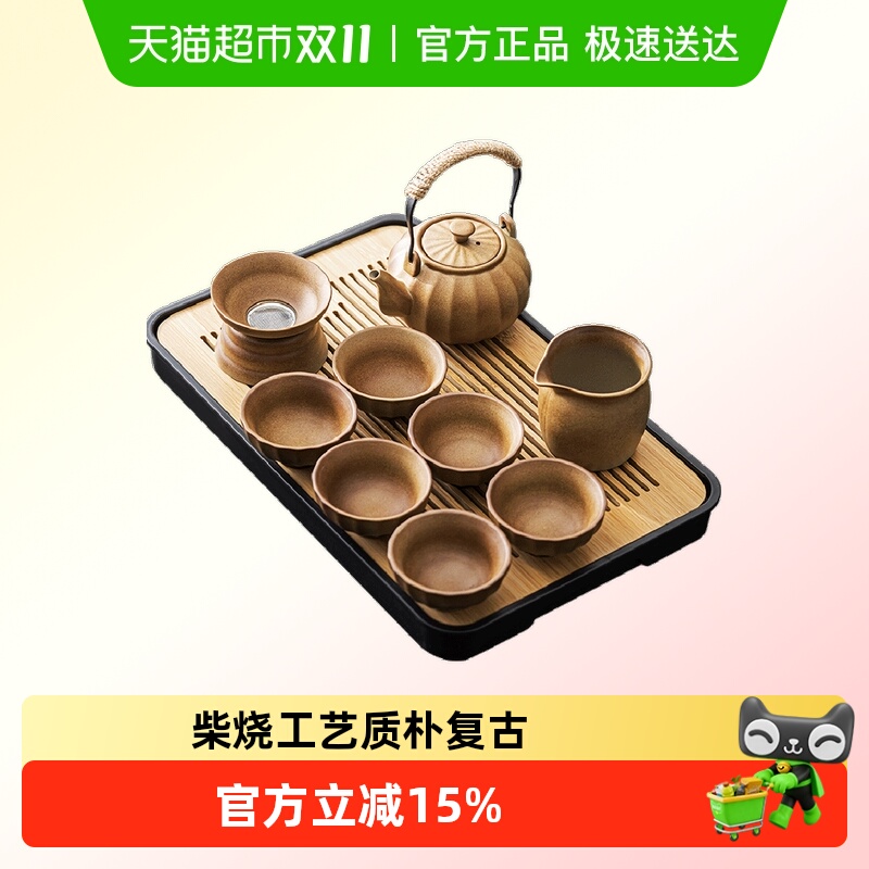 唐丰粗陶柴烧复古茶壶茶具套装