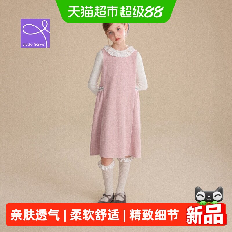 LittleNaive秋季新款女童连衣裙