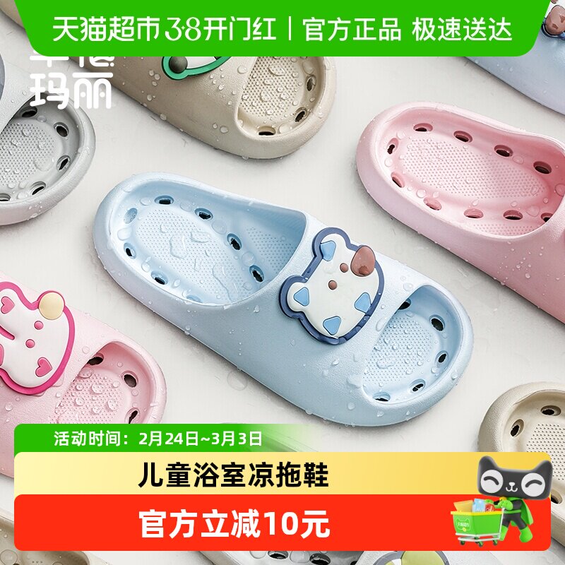 儿童凉拖鞋女童宝宝夏季新款防滑透气软底洗澡凉拖鞋卡通新款拖鞋