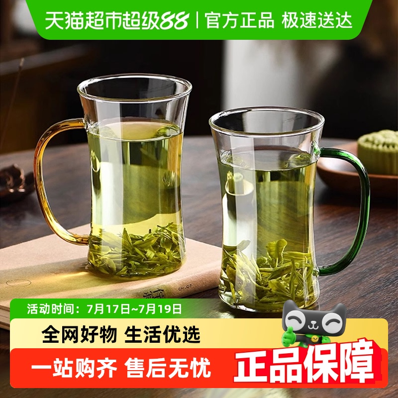 耐高温玻璃杯套装待客泡茶杯