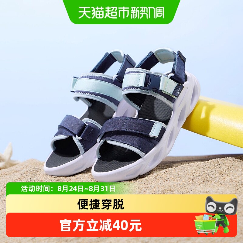 361°男童夏季溯溪鞋防滑速干图片