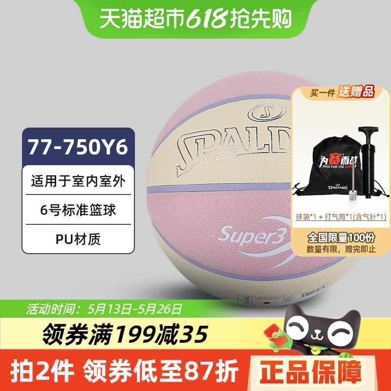 ˹Super3ѵϵŮPU6111.5Ԫ