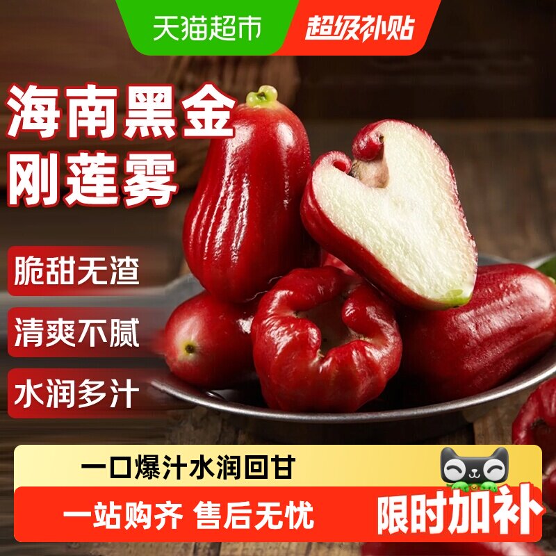 商品图