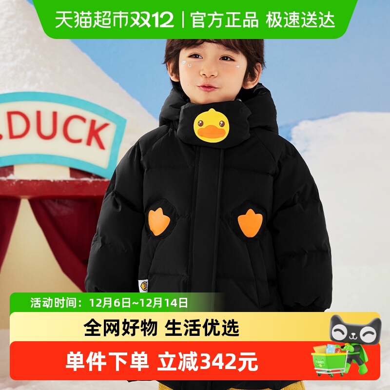 B．Duck儿童加绒中长款羽绒服
