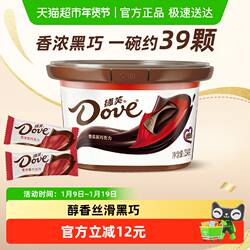 德芙香浓黑马年年货巧克力约39颗234g*1碗分享休闲零食小吃喜糖果