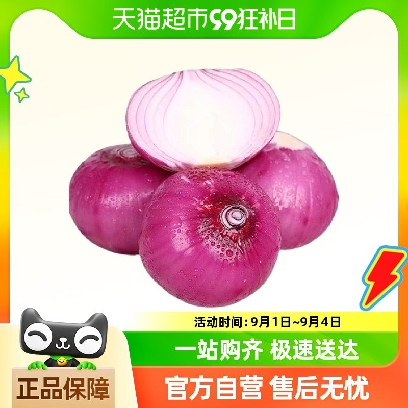 ��Ƥ���1��3��5��ˮ������������ζ�����߲˺�Ƥ��Բ��ͷ�߲�