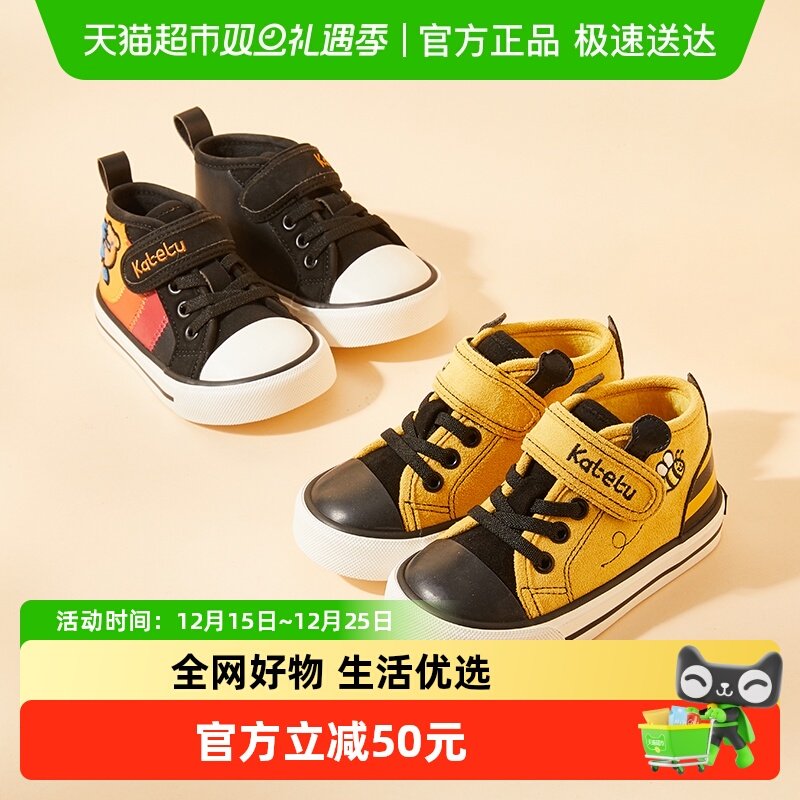 卡特兔宝宝儿童帆布鞋