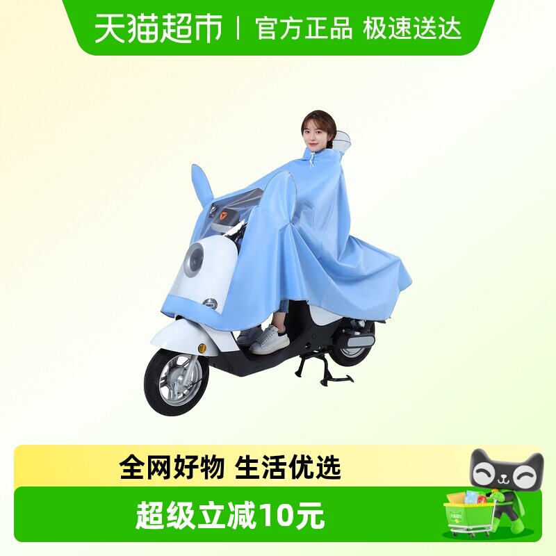 电动电瓶车雨衣单人双人自行车专用长款全身非一次性雨披
