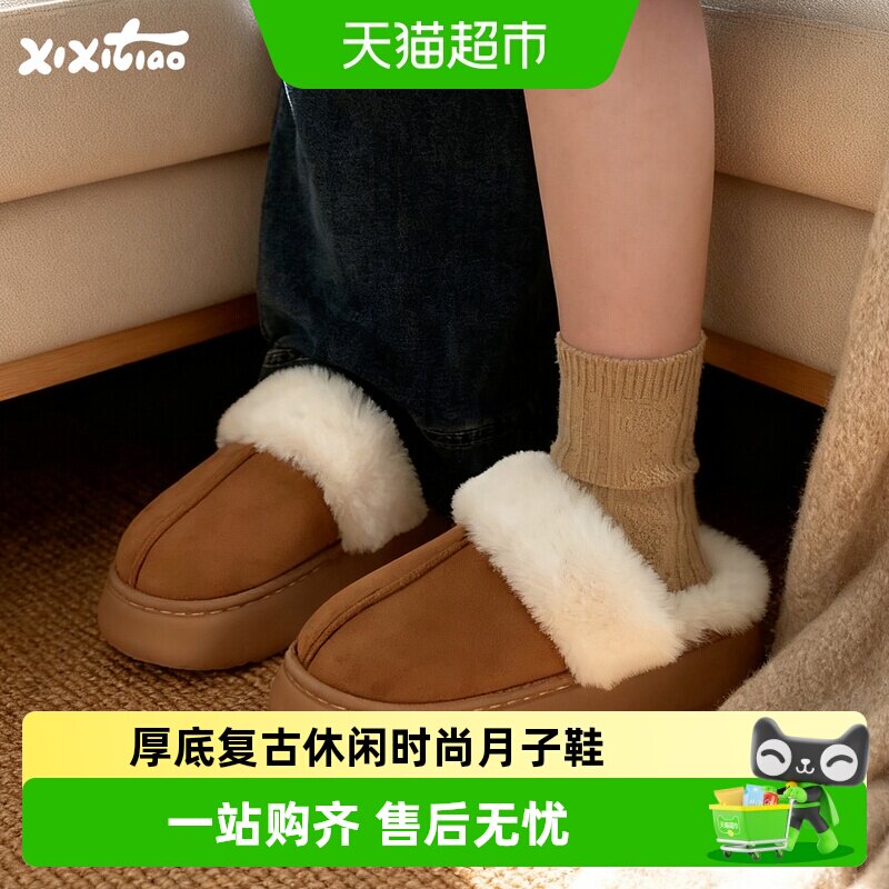 细细条 外穿防滑包头加绒棉拖鞋厚底复古休闲时尚女冬毛绒月子鞋