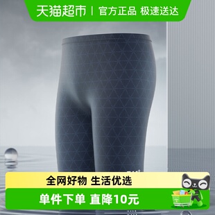 游泳裤 男士 男款 专业运动防尴尬温泉泳裤 备 游泳装 361泳裤