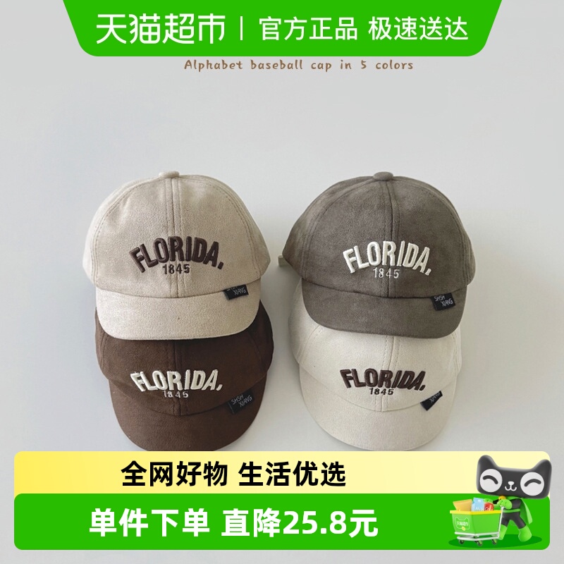 拉夏莉亚宝宝帽子秋冬儿童鸭舌帽