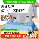 加厚周抛懒人抹布百洁布 包邮 澳洲厨房抹布一次性抹布洗碗布抽取式