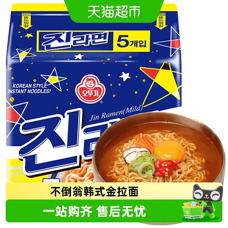 不倒翁韩国原味金拉面久煮不坨图片