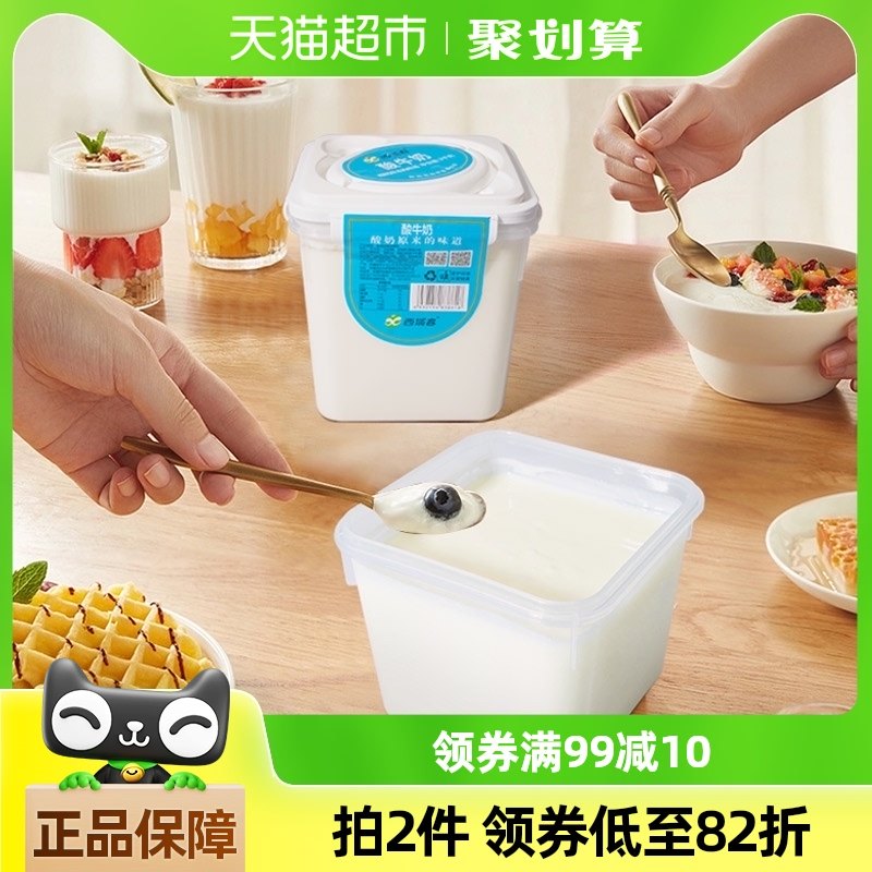 ���򴺴�Ͱ�����½��ز�2kg*1Ͱԭζ������4��Ͱװ������˳�����