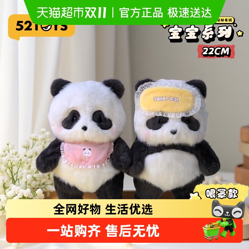 52TOYS˯ϵëżڼҼè