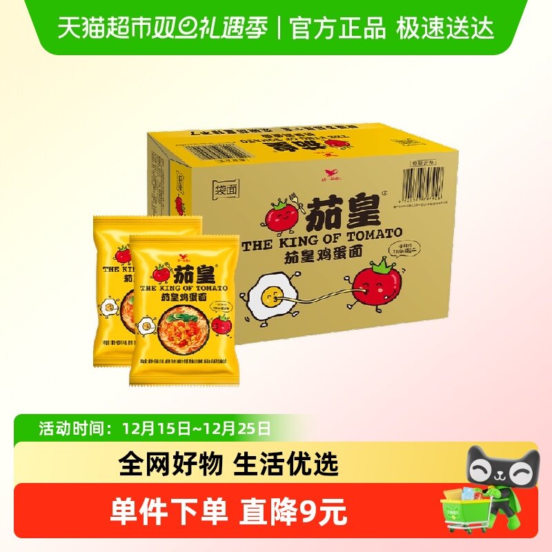 统一茄皇鸡蛋方便面116g×18袋