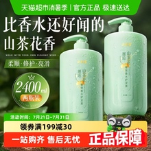 护发素女改善毛躁柔顺补水顺滑修复干枯排行榜发膜官方品牌正品