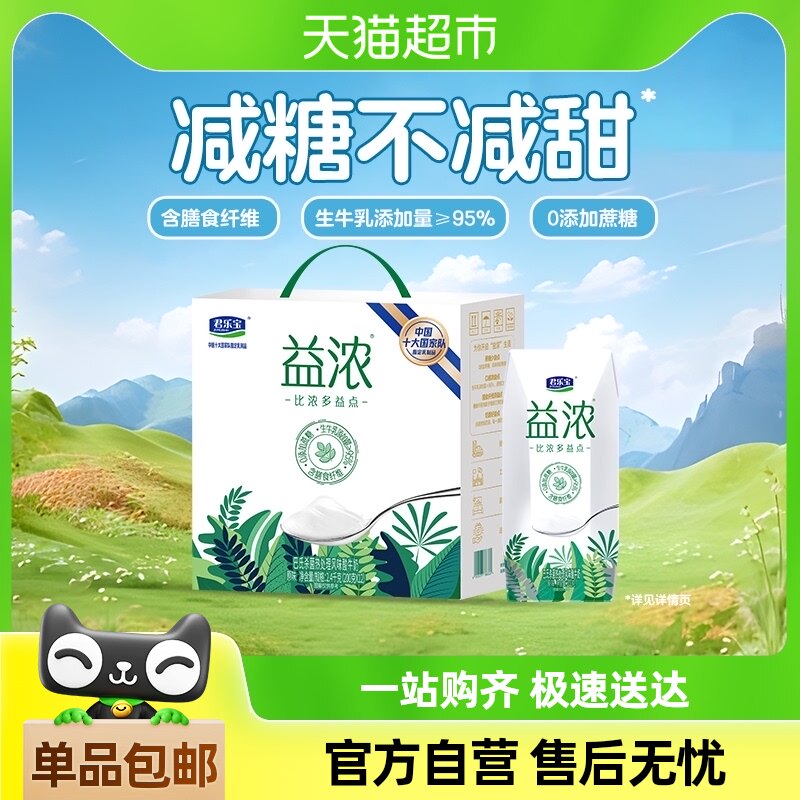 ������Ƽ������ֱ���Ũ����200g*12ƿ0�������Ƕ�40%������