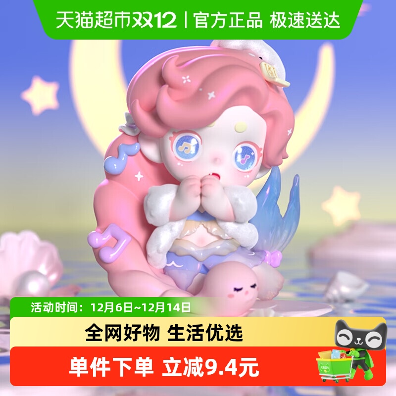 KKVKEENO向海风许愿系列盲盒