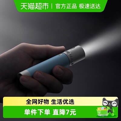 LED久量袖珍充电伸缩调手电筒