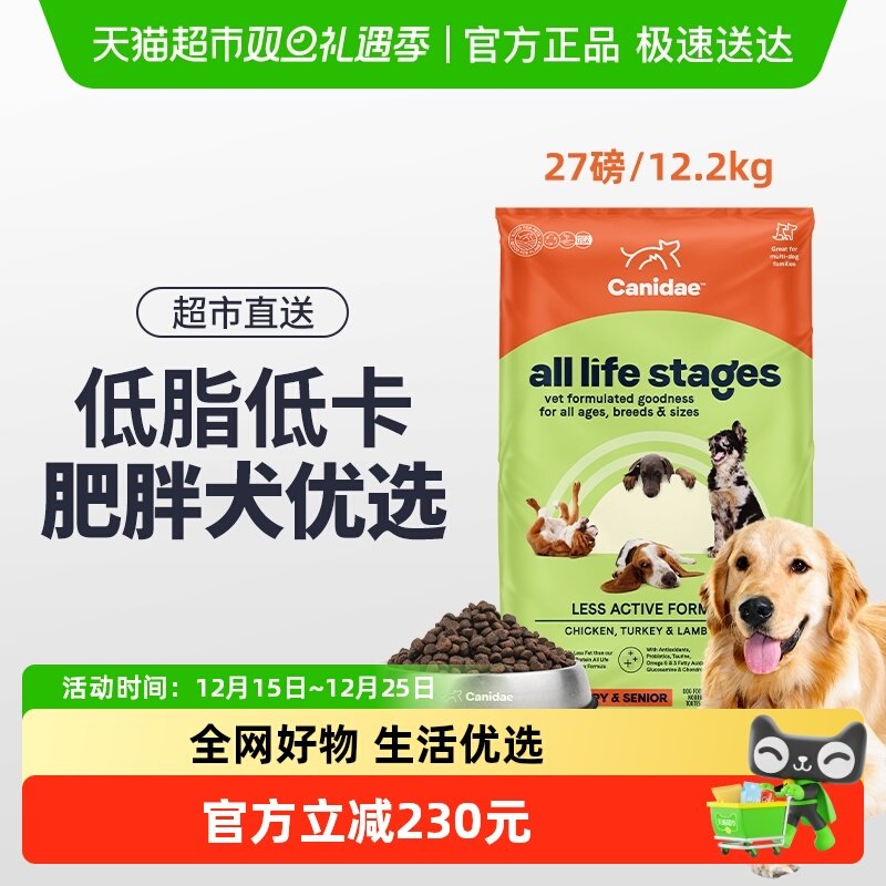 Canidae/卡比美国进口狗粮低脂低卡低热量成犬粮-效期26.5