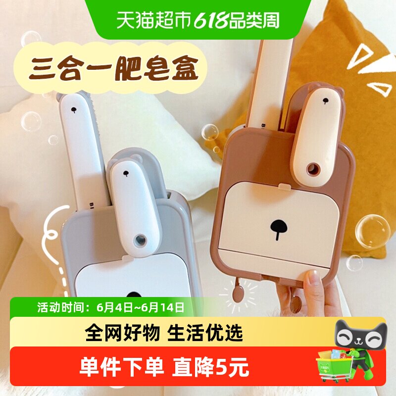 三合一肥皂收纳盒不积水免打孔壁挂置物架沥水皂盒带刷子