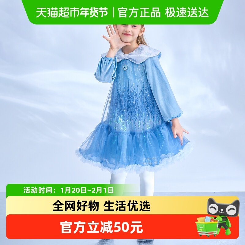 迪士尼艾莎公主裙女童长袖连衣裙2025秋季新款亮片网纱公主裙礼服,童装/婴儿装/亲子装,连衣裙,淘宝优惠券,粉丝福利购,淘宝优惠卷