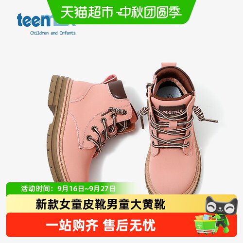 天美意儿童马丁靴减震缓冲